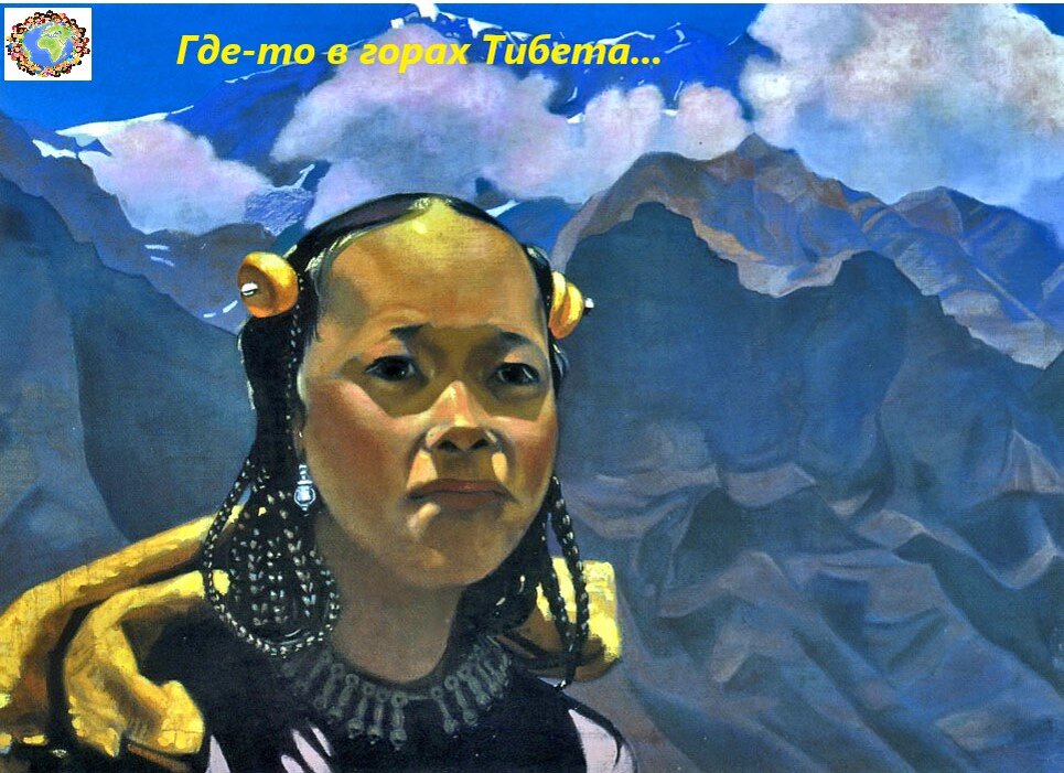 Перчуков а в Тибет