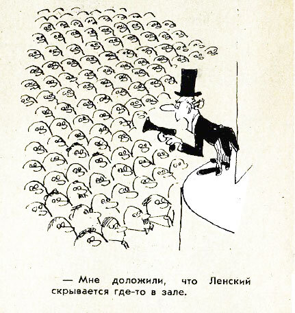 Художник Юрий Черепанов, "Крокодил" №34, 1969