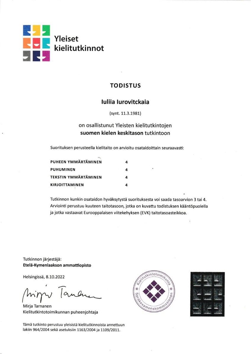 Найдите отличия! :) 