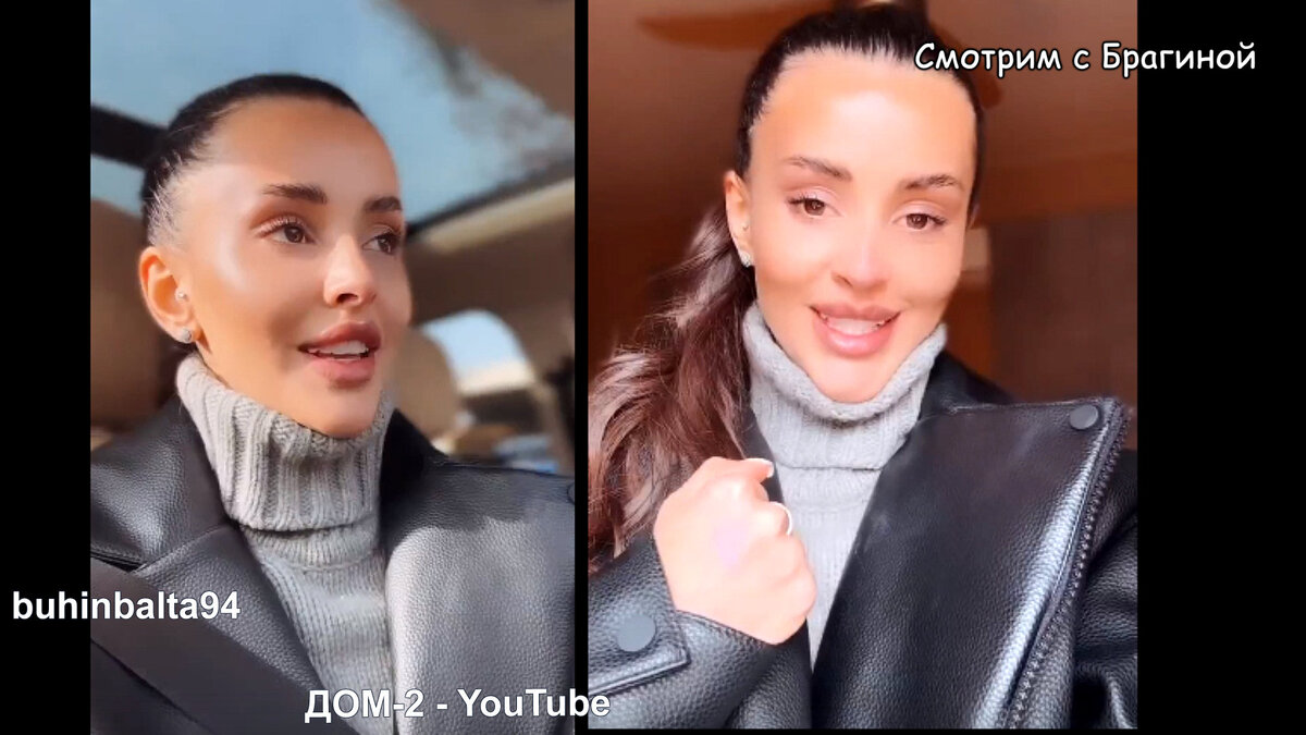 Крис спешит на поляну, инстаграм