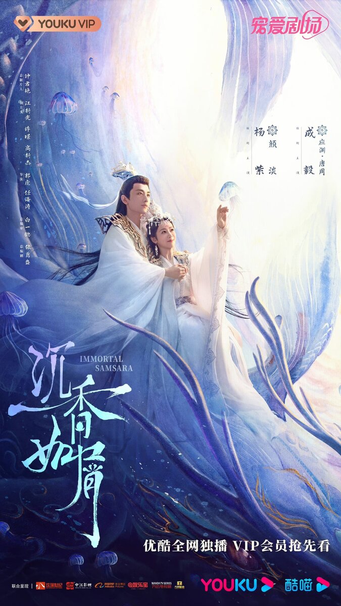 Постер. Взято из открытого источника