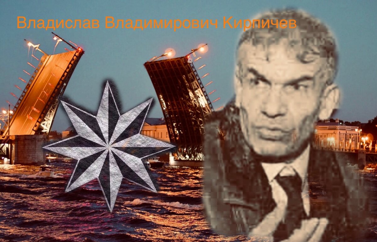 Древо жизни 