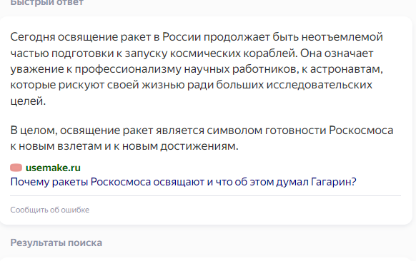 скрин фото автора