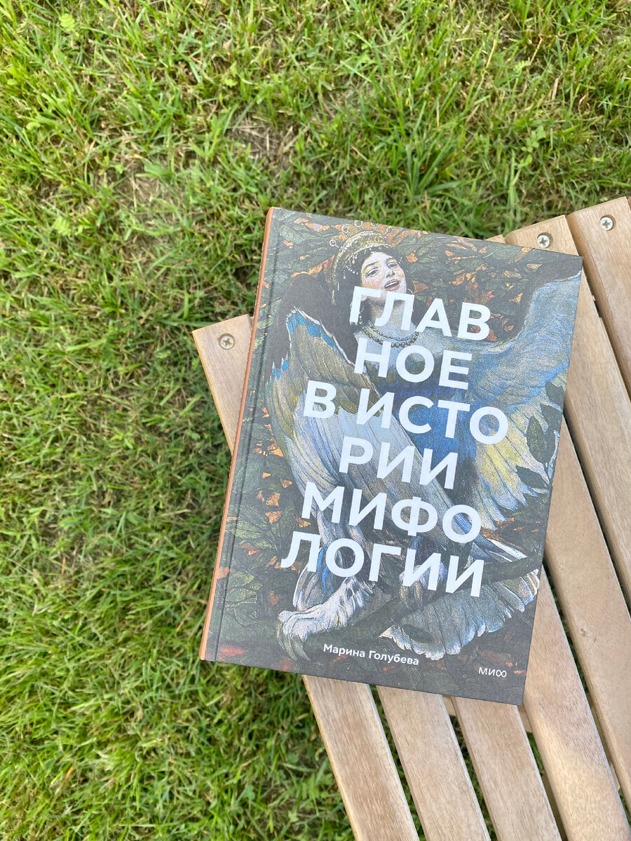 Огромные книжные покупки осени. Целых 10 новых книг. | Книги! Много книг! |  Дзен