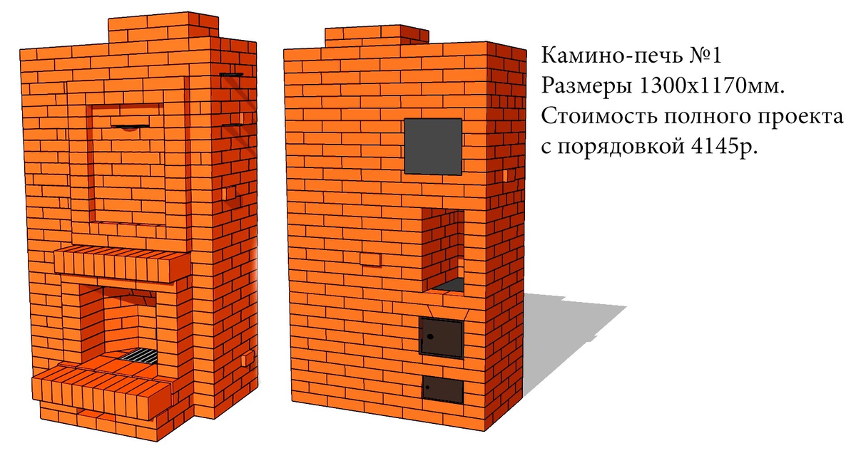 Проект отопительно-варочной печи с камином - купить в Ачинске. Проекты, чертежи 