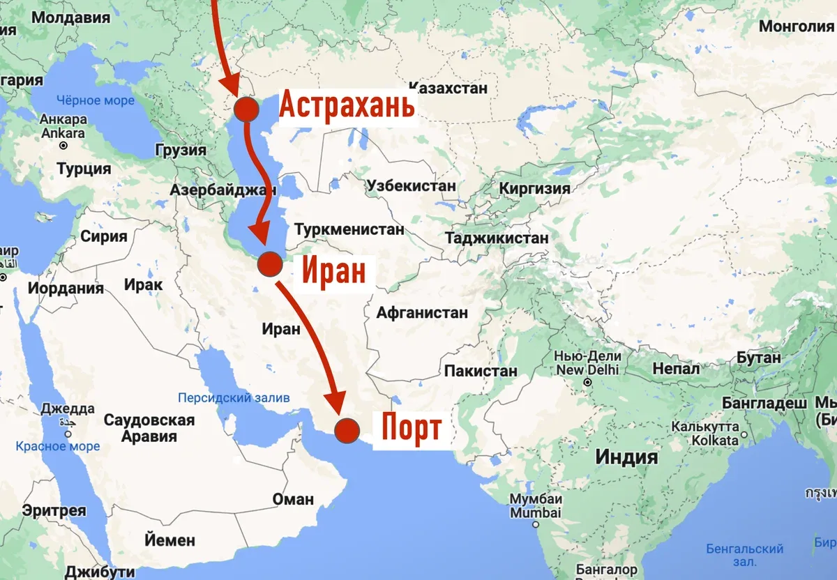 Путь ирана. Транспортный коридор Россия Индия. Из Каспийского моря в Индию.