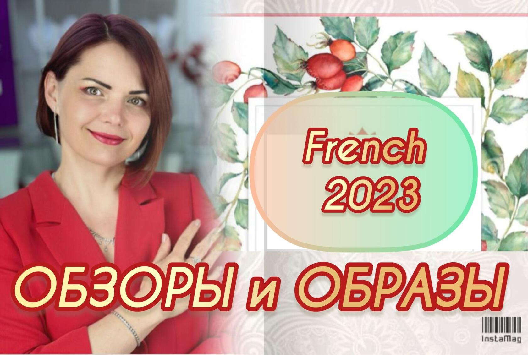 ОБЗОРЫ и ОБРАЗЫ🪷2023🪷от ЛЕДИ САМОЦВЕТ🪷Ювелирная Душа🪷Золотые иСеребряные Украшения🪷Каждый День