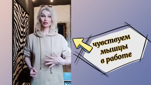 Download Video: Включи нужные мышцы в работу. Обязательный минимум распевок.