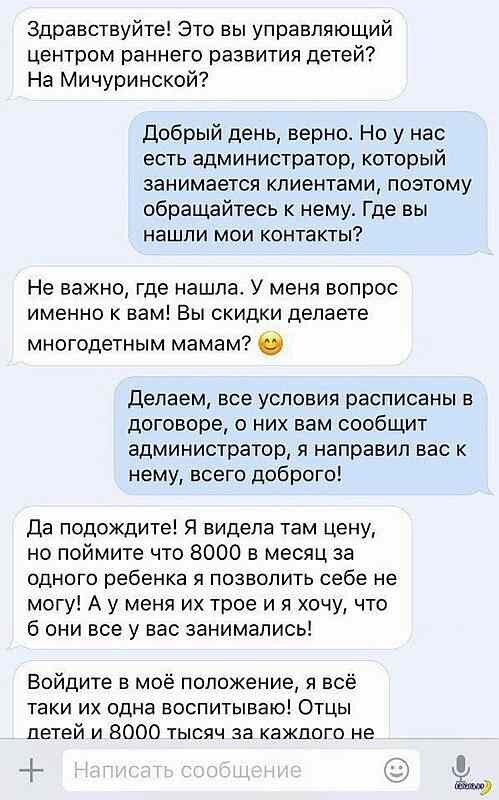 Девушка с прицепом мемы яжемать Никогда такого не было и вот опять: "яжматери" атакуют маркетплейсы! ЭпоксиднаяФ