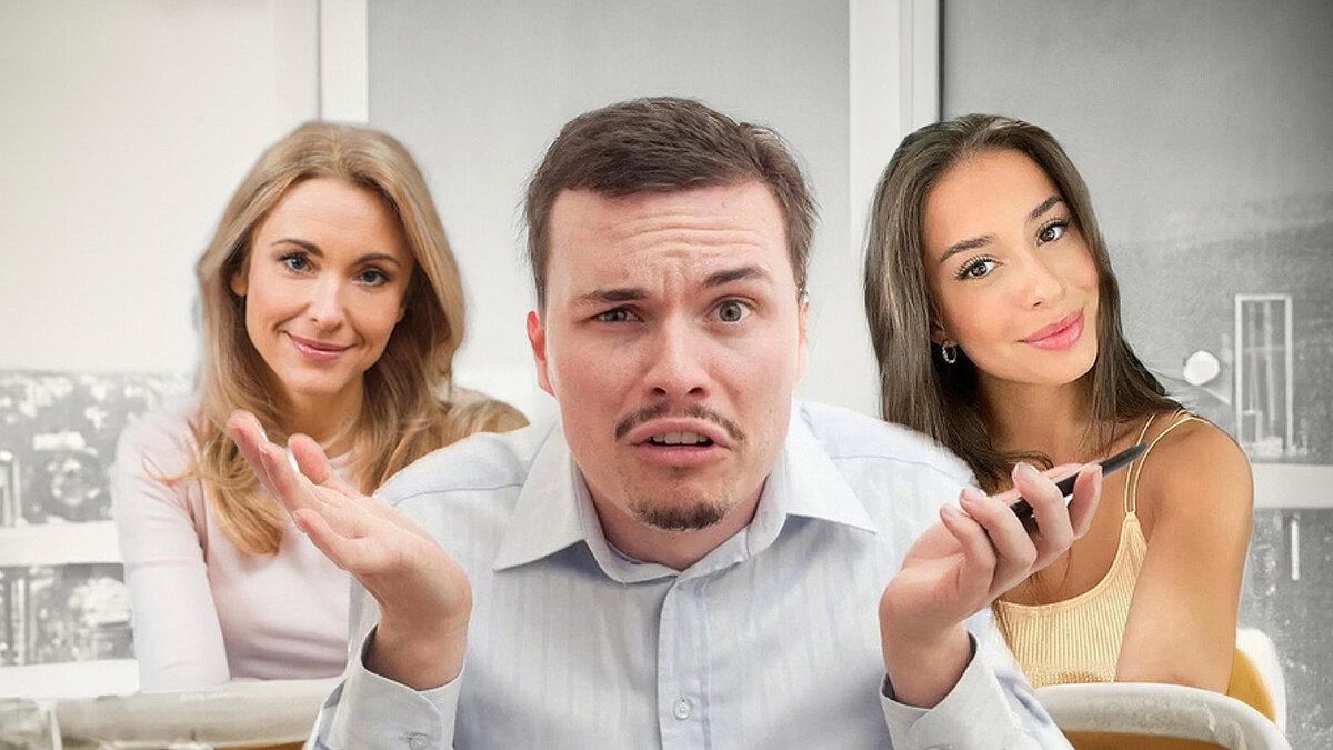 девушка или женщина