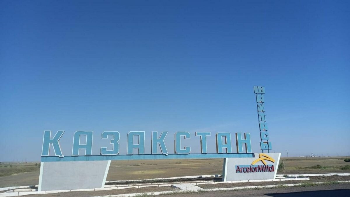    Фото: Акимат Карагандинской области. Анатолий Пак