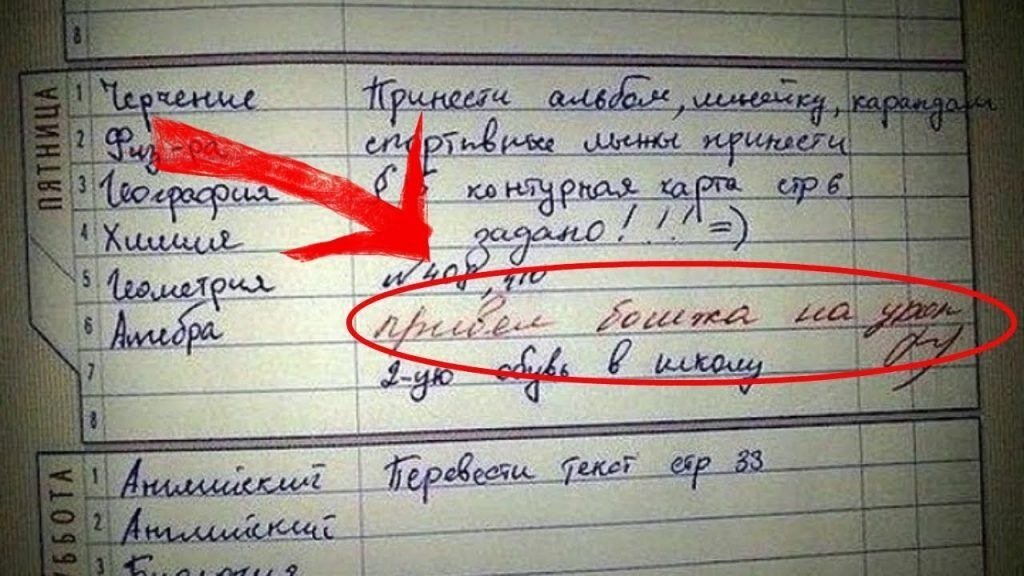 Юмор из сети.