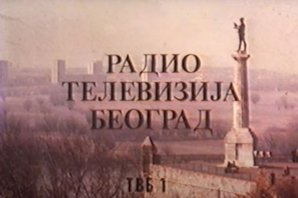    Умер режиссер фильма «Зима в Праге» Миодраг Новакович