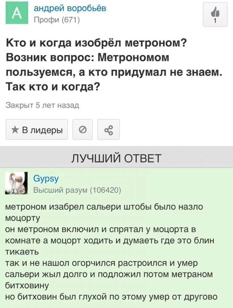 Ответы@helper163.ru — Википедия