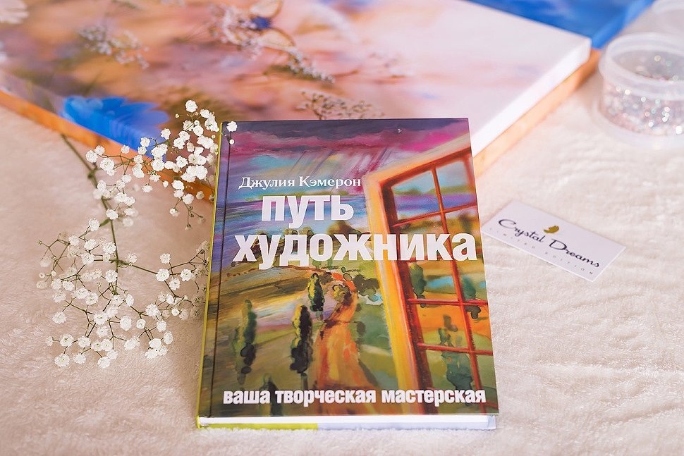 Фото с сайта: http://careerforwomen.ru/may-book/ 