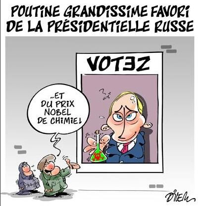 Путин - любимчик на президентских выборах. - И на Нобелевской Премии по химии!