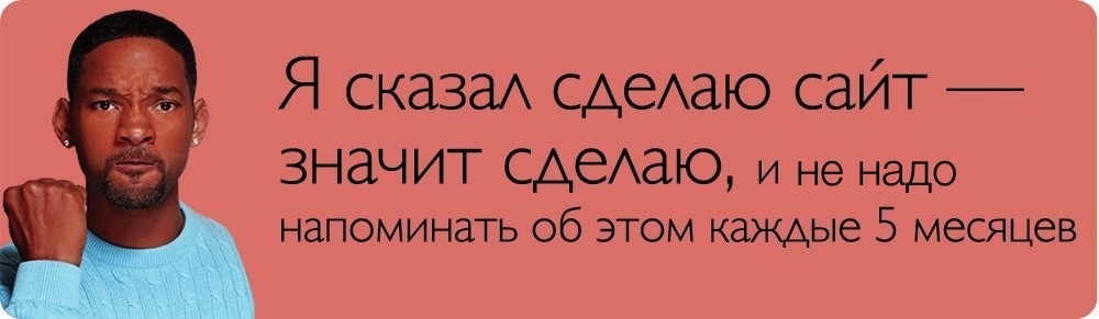 Прогер сказал, прогер сделал!