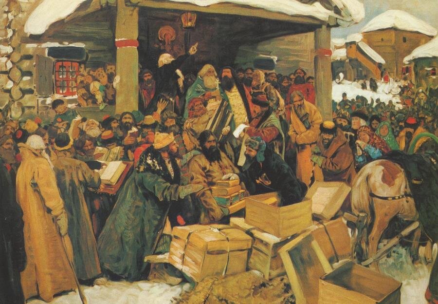 Во времена раскола (изъятие по описи старопечатных книг). С.В. Иванов. 1900-е гг.