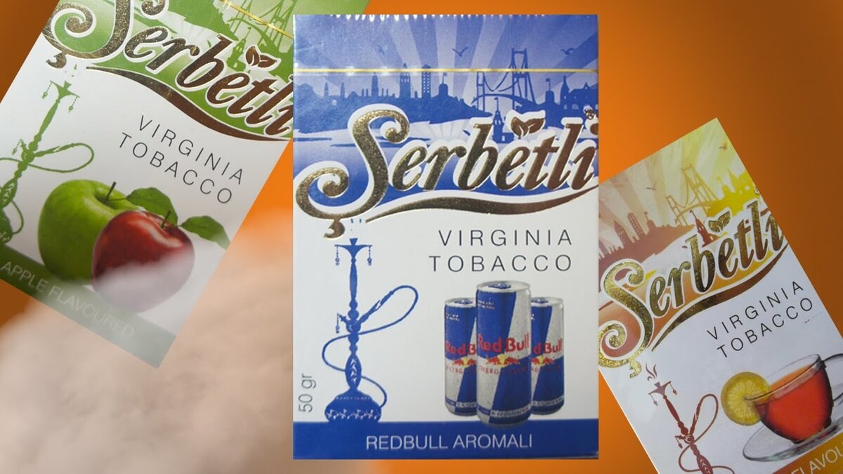 Табак Serbetli, 50 грамм