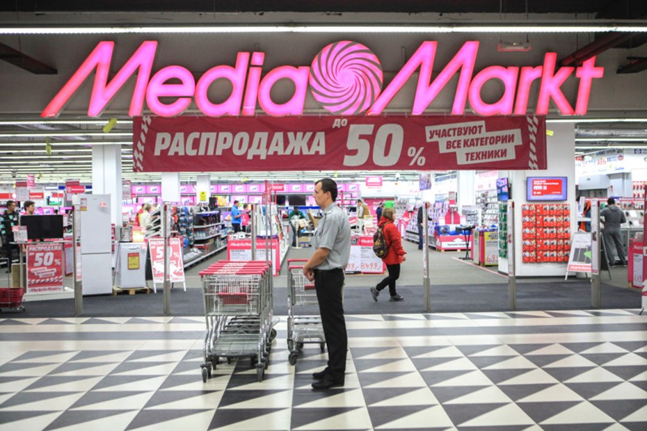 Mediamarkt es. Медиа Маркт. Магазин Медиа Маркт. Медиа Маркт Екатеринбург. Магазин электроники Медиа Маркт.