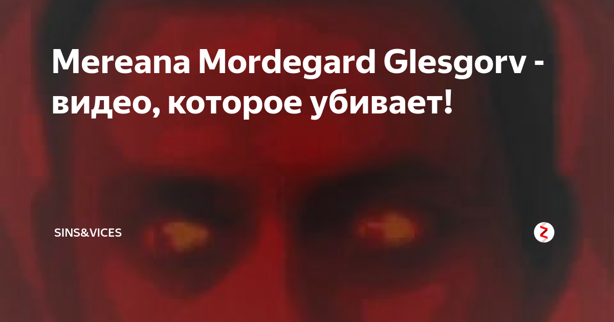 Mereana mordegard glesgorv original