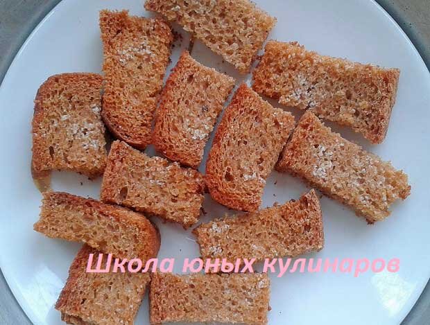 Сухарики в духовке