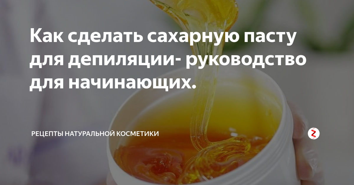 Как правильно наносить сахарную пасту. Как правильно наносить сахарную пасту