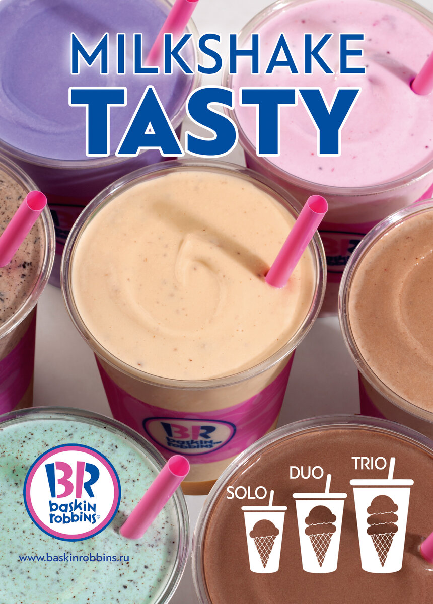 MilkShake Tasty | Baskin Robbins Russia | Дзен