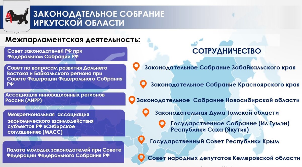 А пока действующий парламент подводит свои итоги. Мы представляем вам итоги работы ЗС второго созыва в картинках.