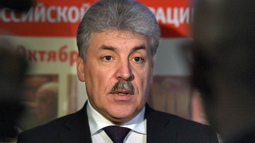 Павел Грудинин