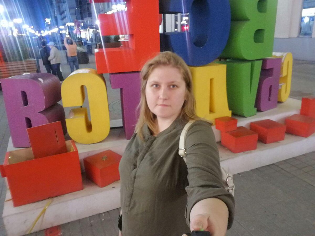 Да?