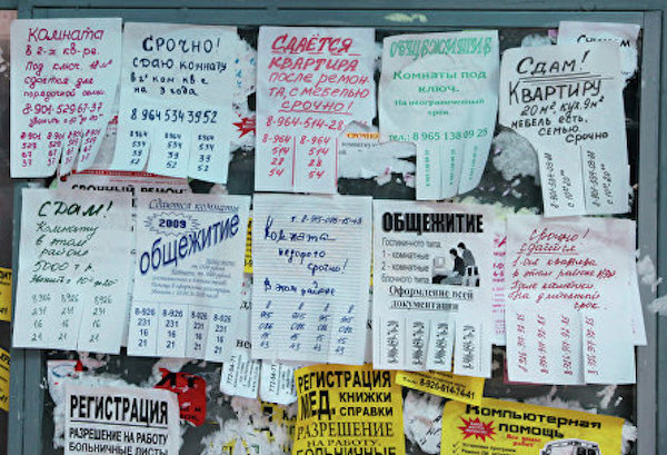 Фото с сайта http://www.kurer-sreda.ru