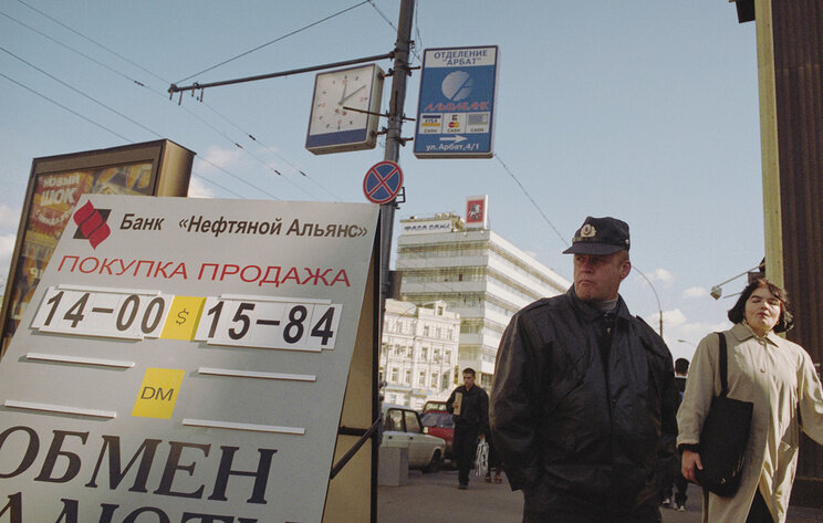 © Игорь Зотин/ТАСС 