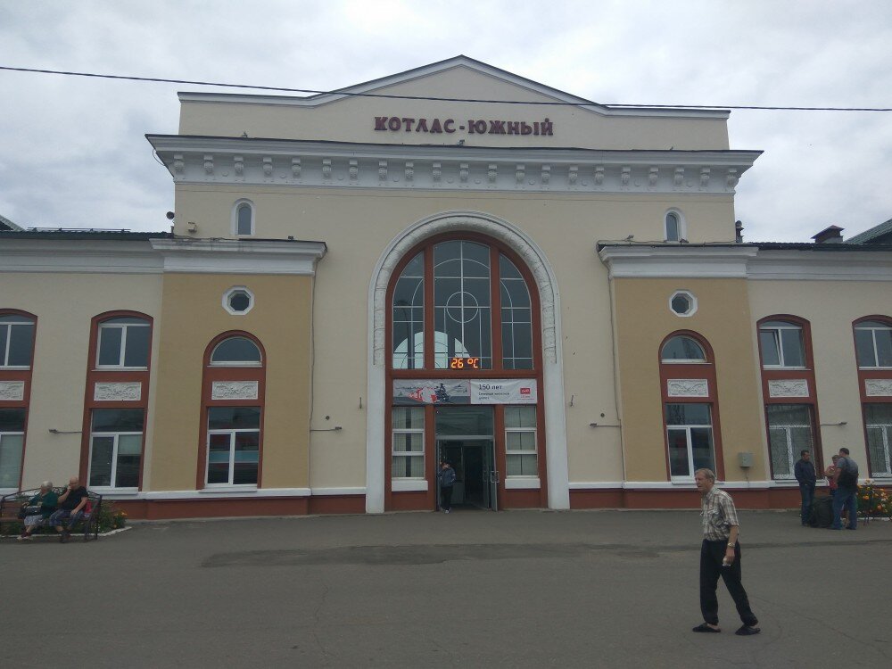 город котлас вокзал. котлас южный архангельск станции. жд вокзал котлас южный. котлас станция жд. жд вокзал котлас южный.