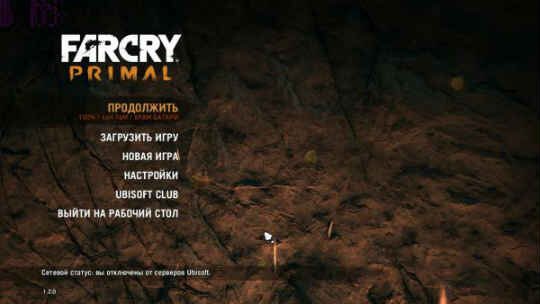 Отзывы о компьютерной игре «Far Cry 3»