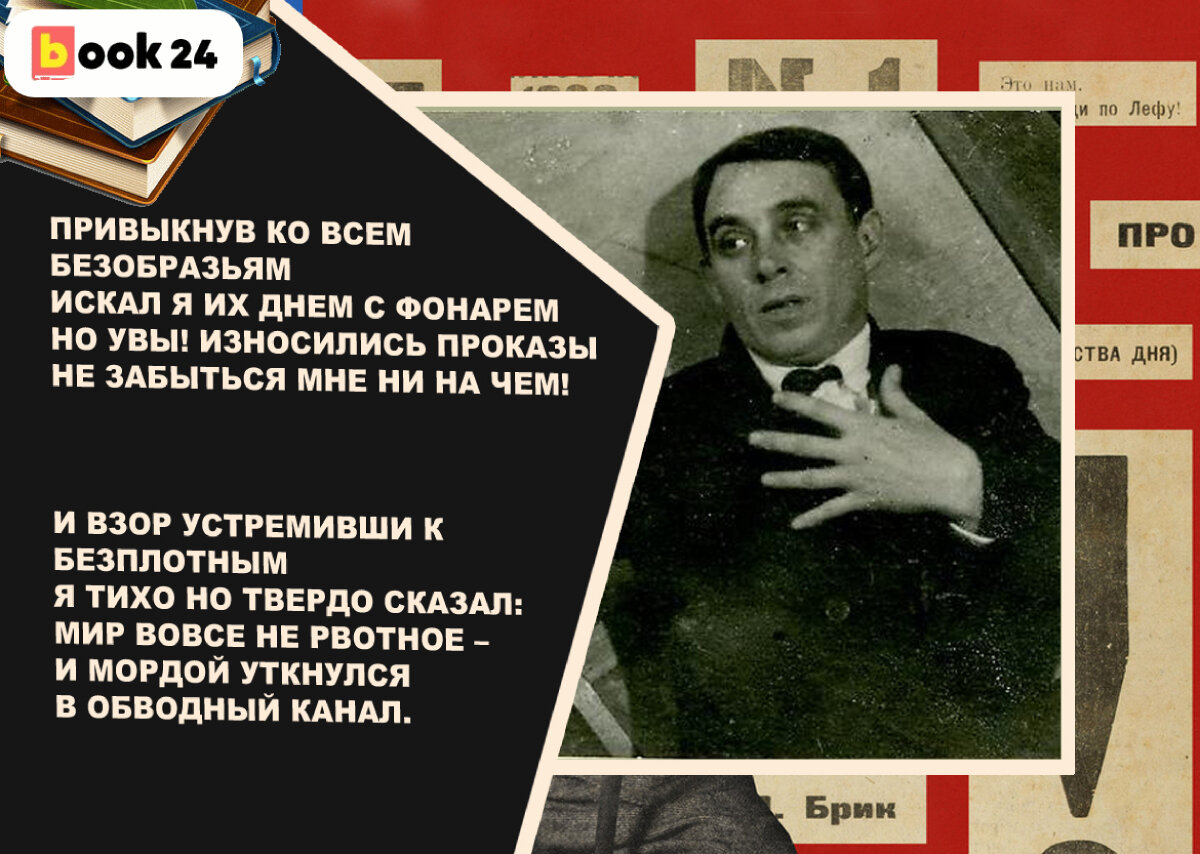 Дыр бул щыл!» Алексей Крученых – круче Маяковского? | Журнал book24.ru |  Дзен