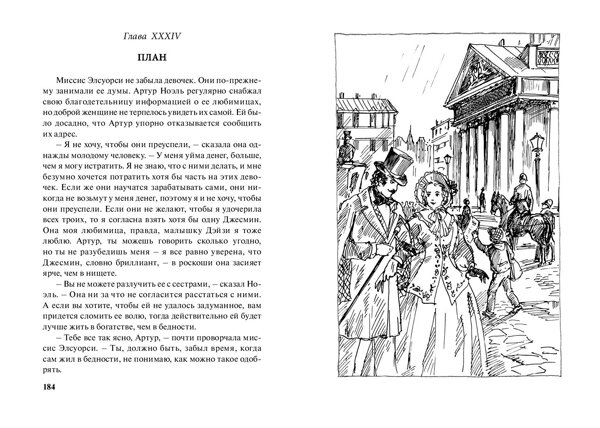 Черные камни. Урановая удочка - Воспоминания о ГУЛАГе и их авторы