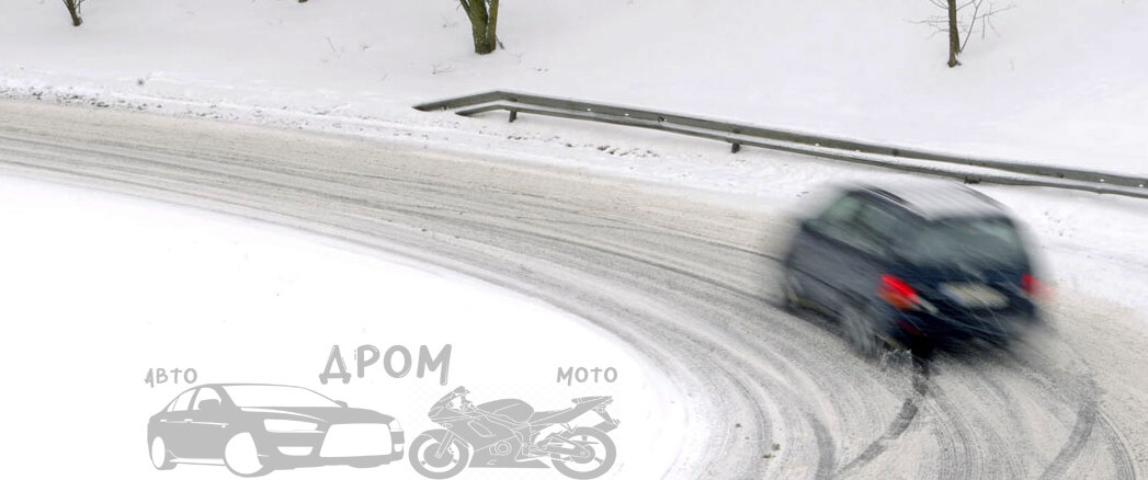 Как правильно ездить зимой на заднем приводе | Автомотодром | Дзен