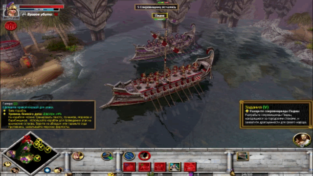 При наличии у нас матросов с крюками всегда можно взять вражеский корабль на абордаж, и порубить в капуту его команду.