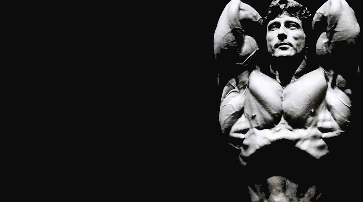 Вакуум стоя