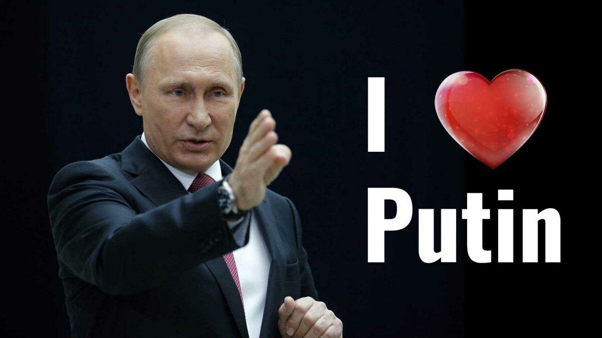 Регулярная рубрика: пятиминутка обожания президента Российской Федерации