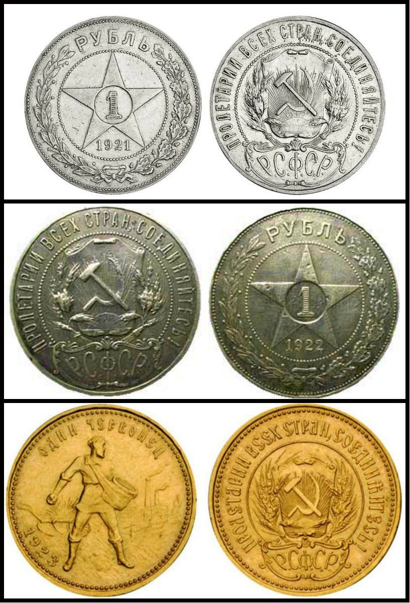 Монеты цена покупка. Редкие монеты. Дорогие монеты. Самые редкие монеты. Ценные старинные монеты.