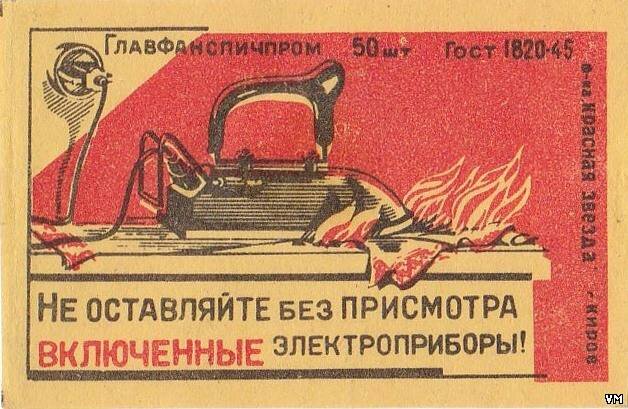 фото Яндекс, для иллюстрации к материалу об обращении с электроприборами