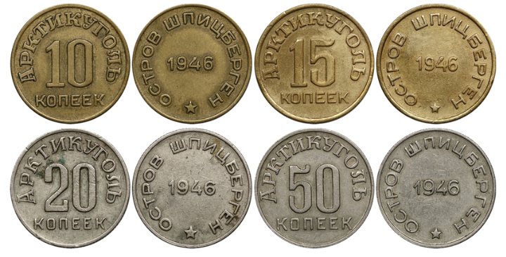 Эти монеты были в ходу до 1957 года