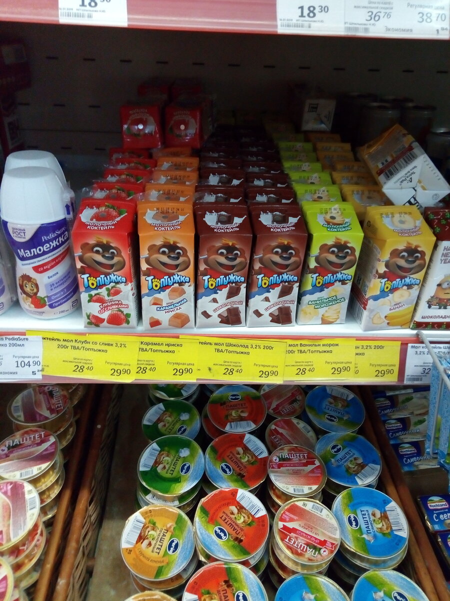 Первый товар я выбрал детский коктейль.