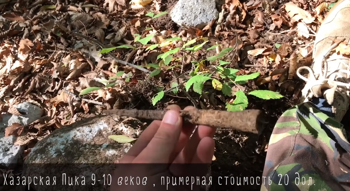 Хазарская пика!