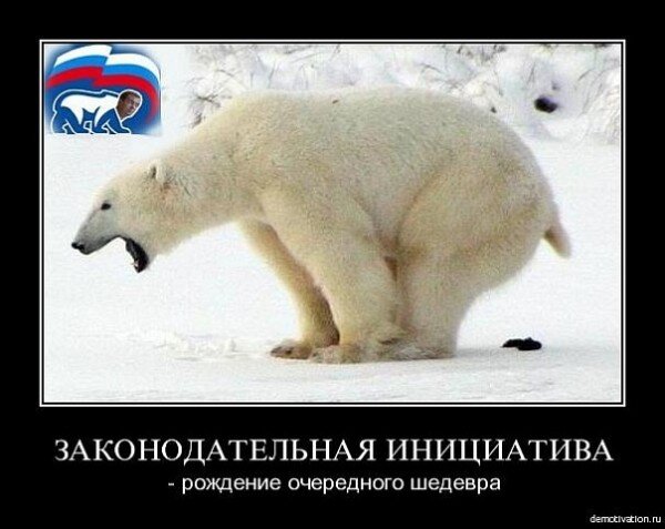 инициатива карает инициатора. прикольные шевроны и нашивки. инициатива инициатора. инициатива имеет инициатора. кто такой инициатор.