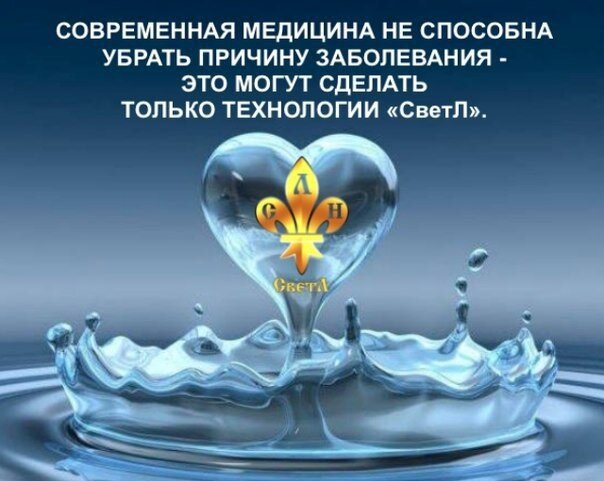 Технология Добра, закладывающая в человека основание для осознанной готовности к самопожертвованию менее развитого состояния сущности ради обряжения в бытие...