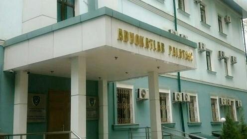  Палата адвокатов Узбекистана. Фото с сайта Minjust.uz