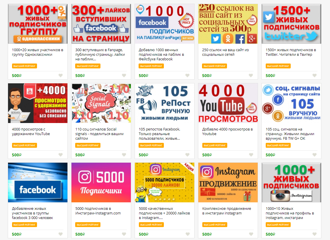 сайт 1500. мокап мобильная версия. Media mockup. продлеваем скидки. сайт 1500.